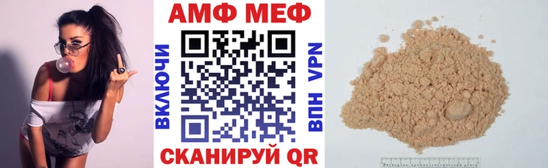 Амфетамин 98%  Костерёво 