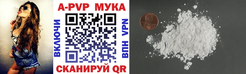 A-PVP СК КРИС  наркота  Костерёво 