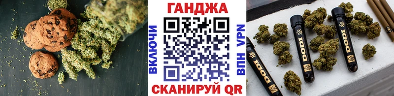 Canna-Cookies конопля  Костерёво 