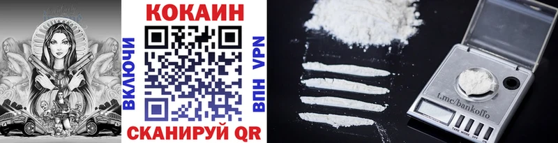 Cocaine FishScale  Костерёво 