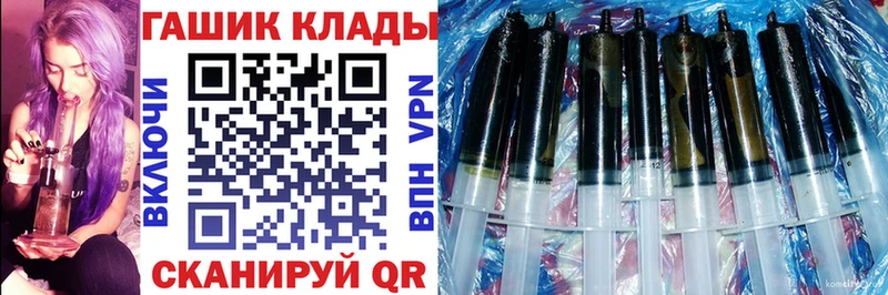 блэк спрут   Костерёво  ГАШИШ гарик  что такое наркотик 