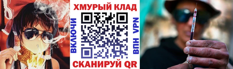 Героин хмурый  кракен зеркало  Костерёво 