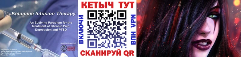 КЕТАМИН ketamine  продажа наркотиков  Костерёво 
