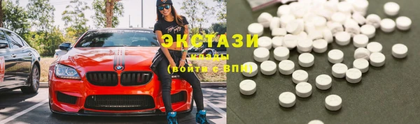 MDMA Premium VHQ Гусиноозёрск