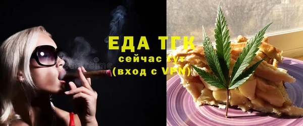 кокаин перу Нягань