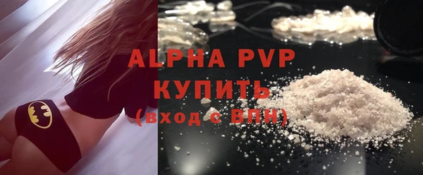 ALPHA PVP Гусев