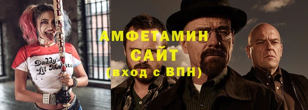 мдма Горняк