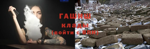 мяу мяу кристалл Горнозаводск