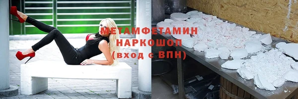таблы Волоколамск