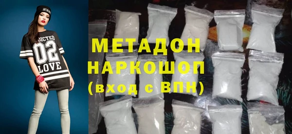 MDMA Premium VHQ Гусиноозёрск