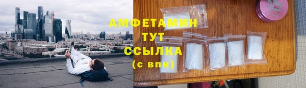 герыч Нязепетровск
