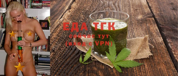 прущая мука Осинники