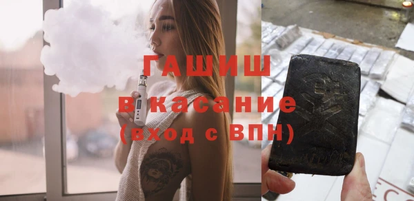 метамфетамин Осташков
