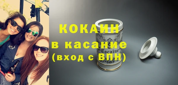 метамфетамин Осташков
