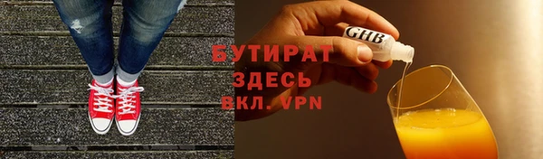 герыч Нязепетровск