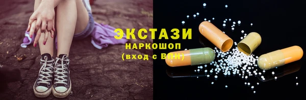 MDMA Premium VHQ Гусиноозёрск