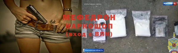 метамфетамин Осташков