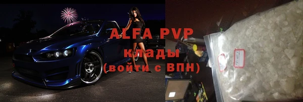 герыч Нязепетровск