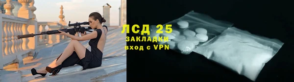 прущая мука Осинники