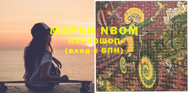 метамфетамин Осташков