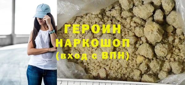 прущая мука Осинники