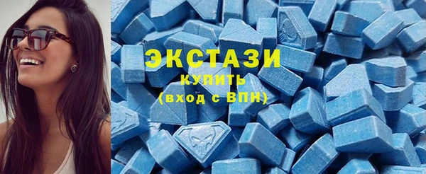 MDMA Premium VHQ Гусиноозёрск