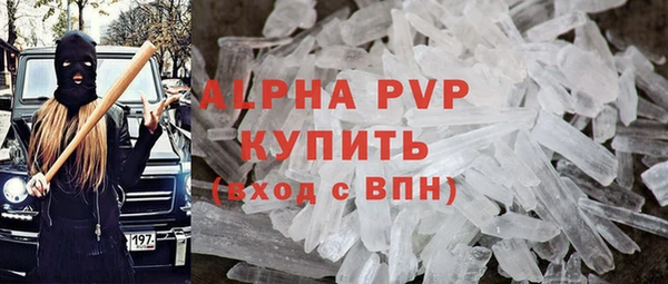 прущая мука Осинники