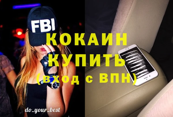 кокаин перу Нягань