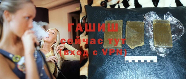 прущая мука Осинники