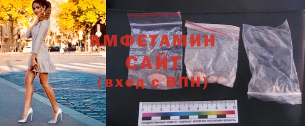 метамфетамин Осташков
