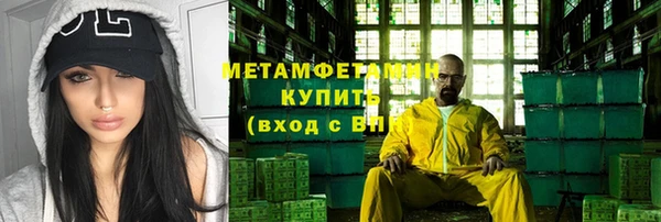 кокаин перу Нягань