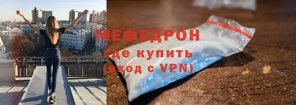 прущая мука Осинники