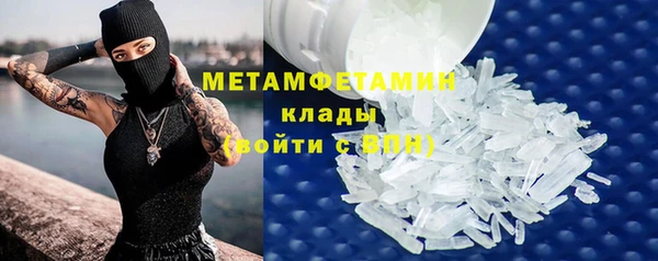 прущая мука Осинники