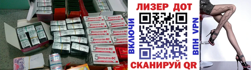 Лсд 25 экстази ecstasy  наркота  Костерёво 