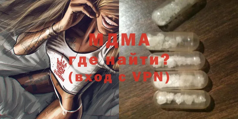 сколько стоит  omg вход  MDMA VHQ  Костерёво 