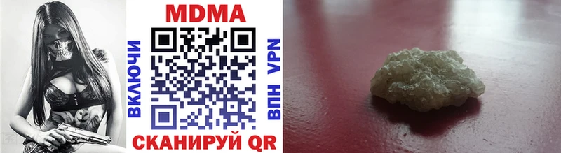 MDMA кристаллы  Костерёво 