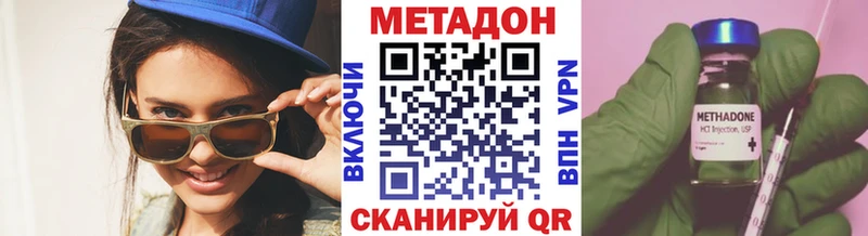 Метадон кристалл  Костерёво 