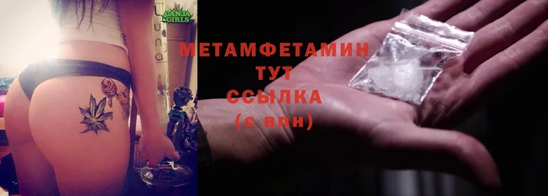 Метамфетамин Methamphetamine  Костерёво 