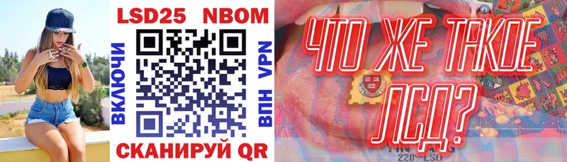Марки NBOMe 1500мкг  darknet как зайти  Костерёво  omg как зайти 