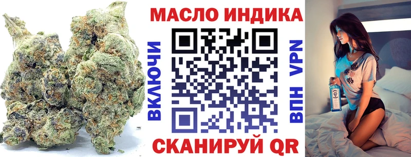 ТГК THC oil  Костерёво 