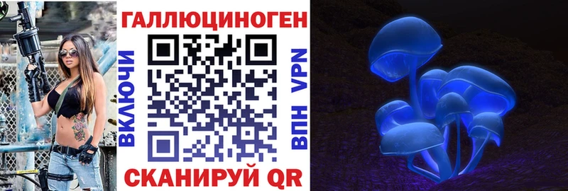 гидра зеркало  Костерёво  Галлюциногенные грибы мухоморы 